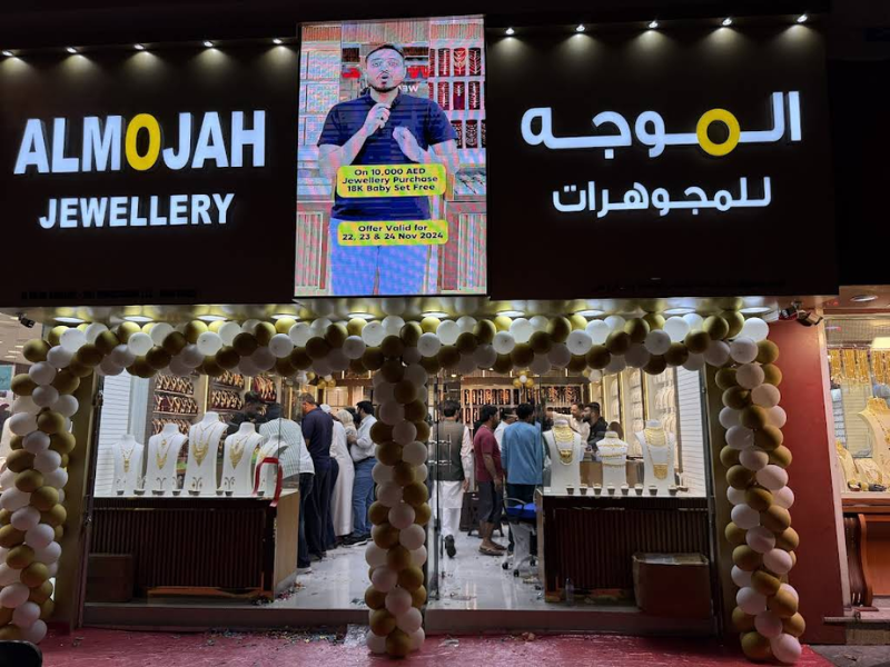 Al Mojah Jewellery