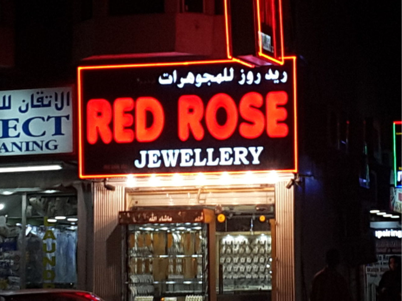 Red Rose Jewellery